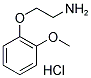 64464-07-9 2-(2-Methoxyphenoxy)Ethylamine Hydrochloride