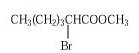 5445-19-2;4554-19-2;70288-61-8 methyl 2-bromohexanoate