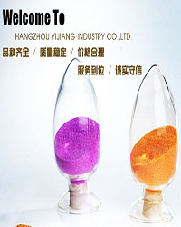 HANGZHOU YIJIANG INDUSTRY Co., Ltd.
