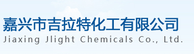 Jiaxing Jlight Chemicals Co., Ltd.